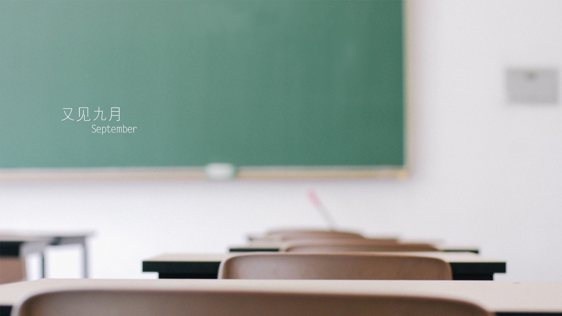 小清新,温暖,干净,安静,唯美,静物,物语,时光,开学,@酷音铃声