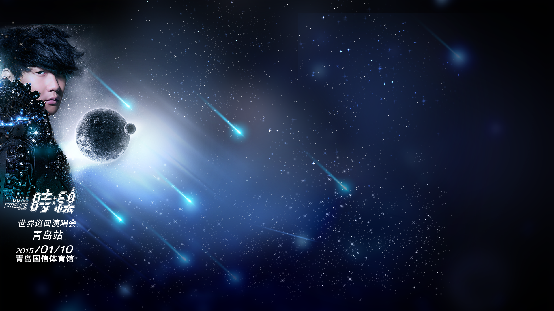 明星,歌星,林俊杰,JJ,人物