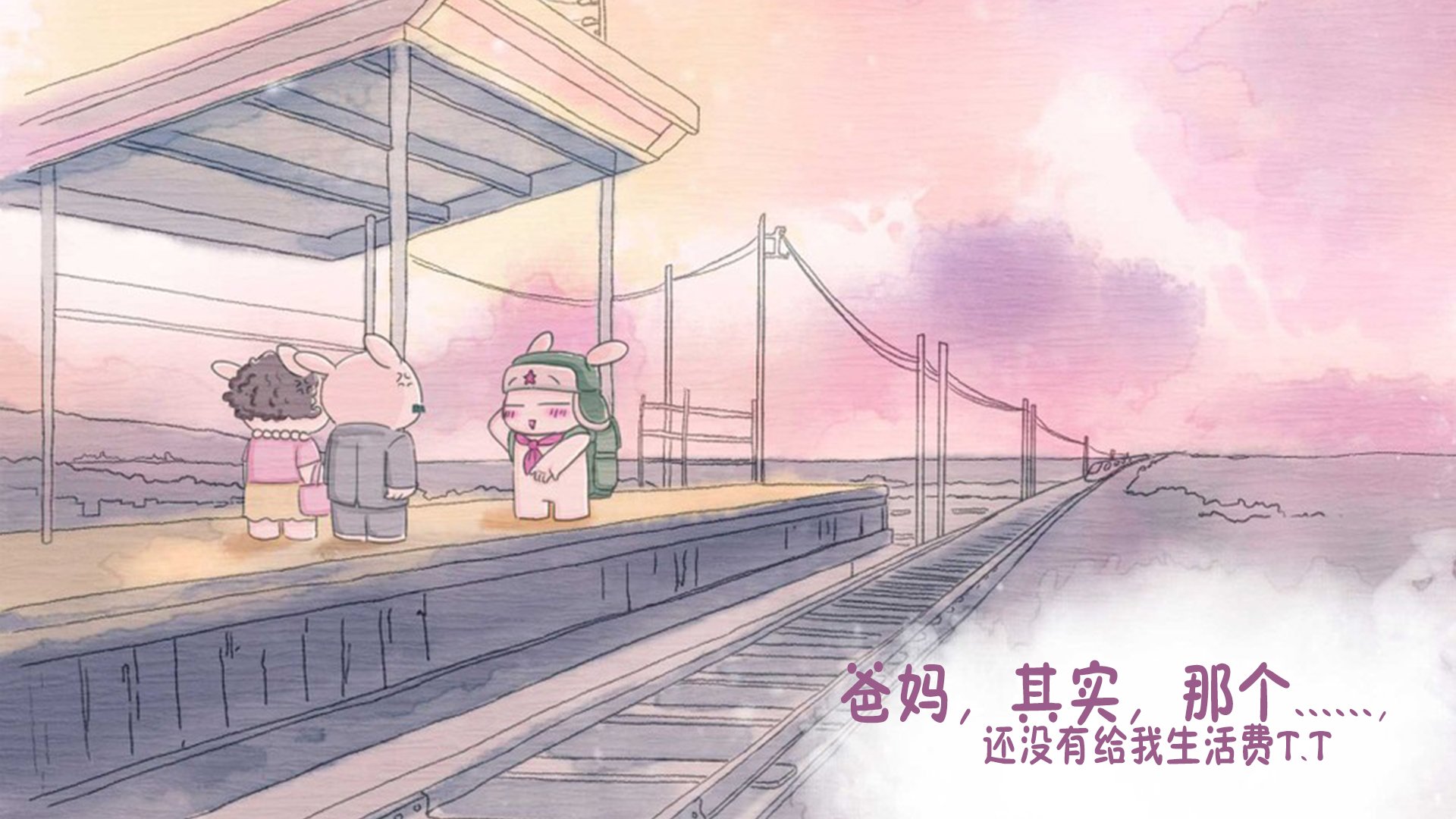 动漫,开学季,文字控