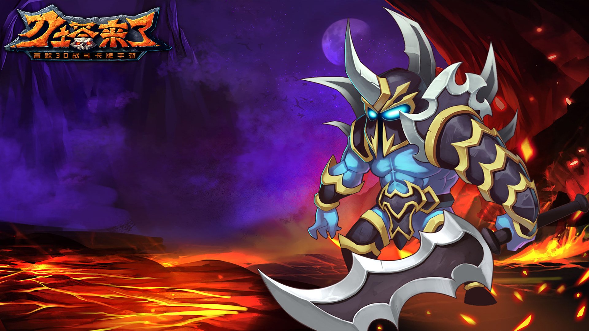 刀塔,魔兽,伊利丹,敌法,剑圣,死骑,白虎,冰女,斧王