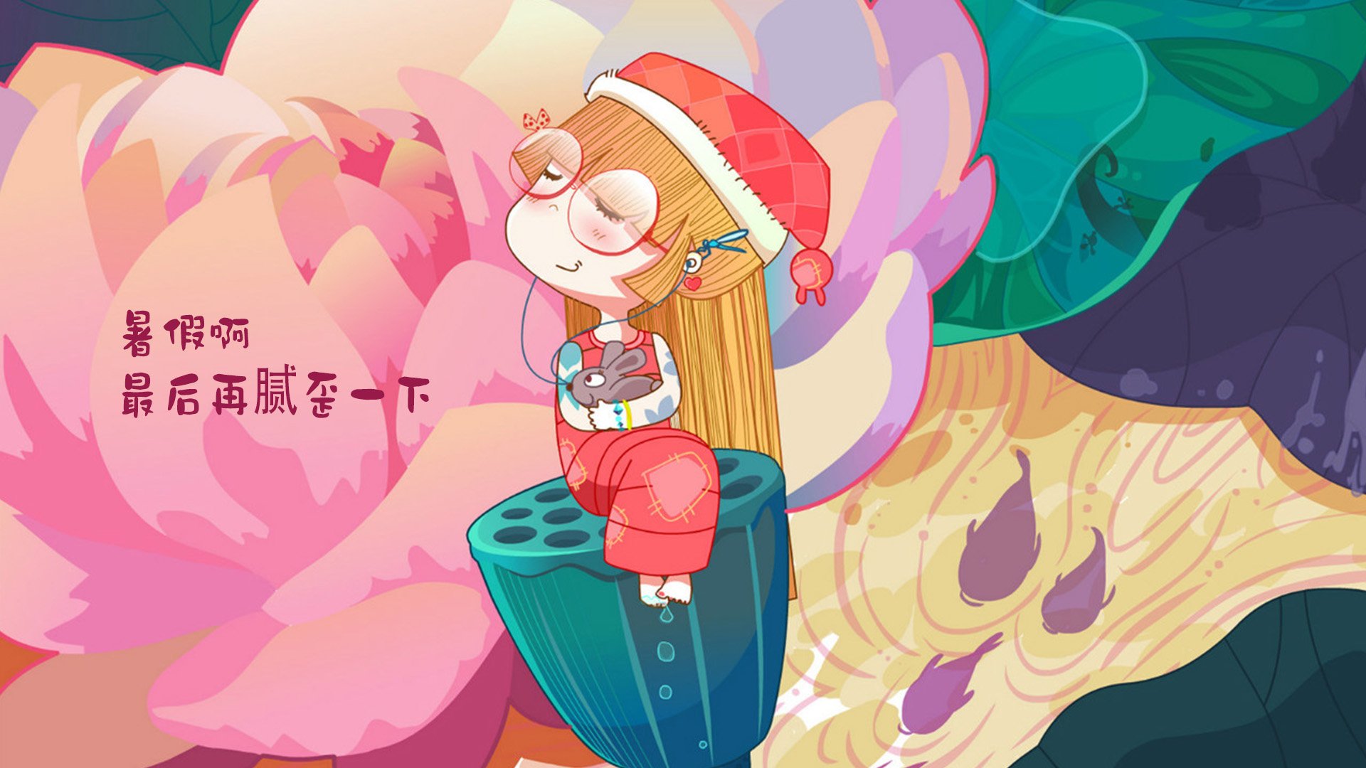 动漫,开学季,文字控