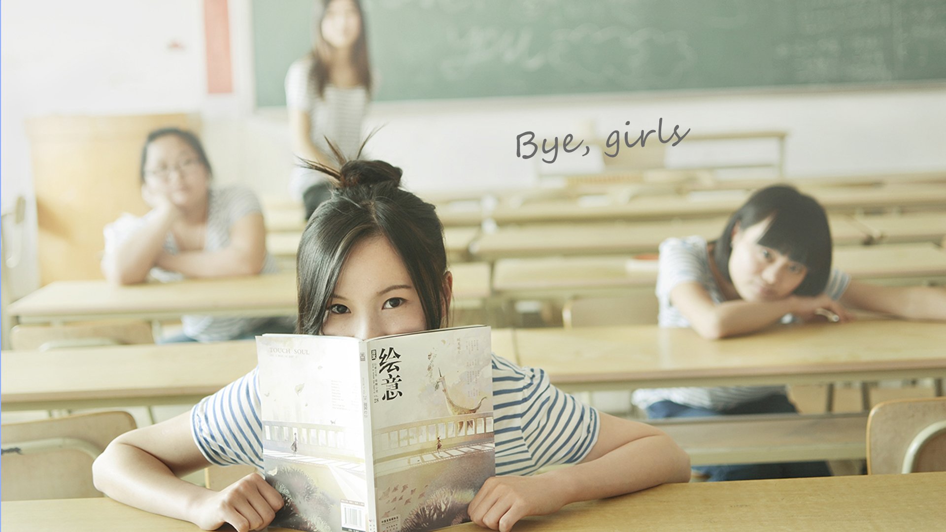 美女,清纯,青春,小清新,温暖,安静,伤感