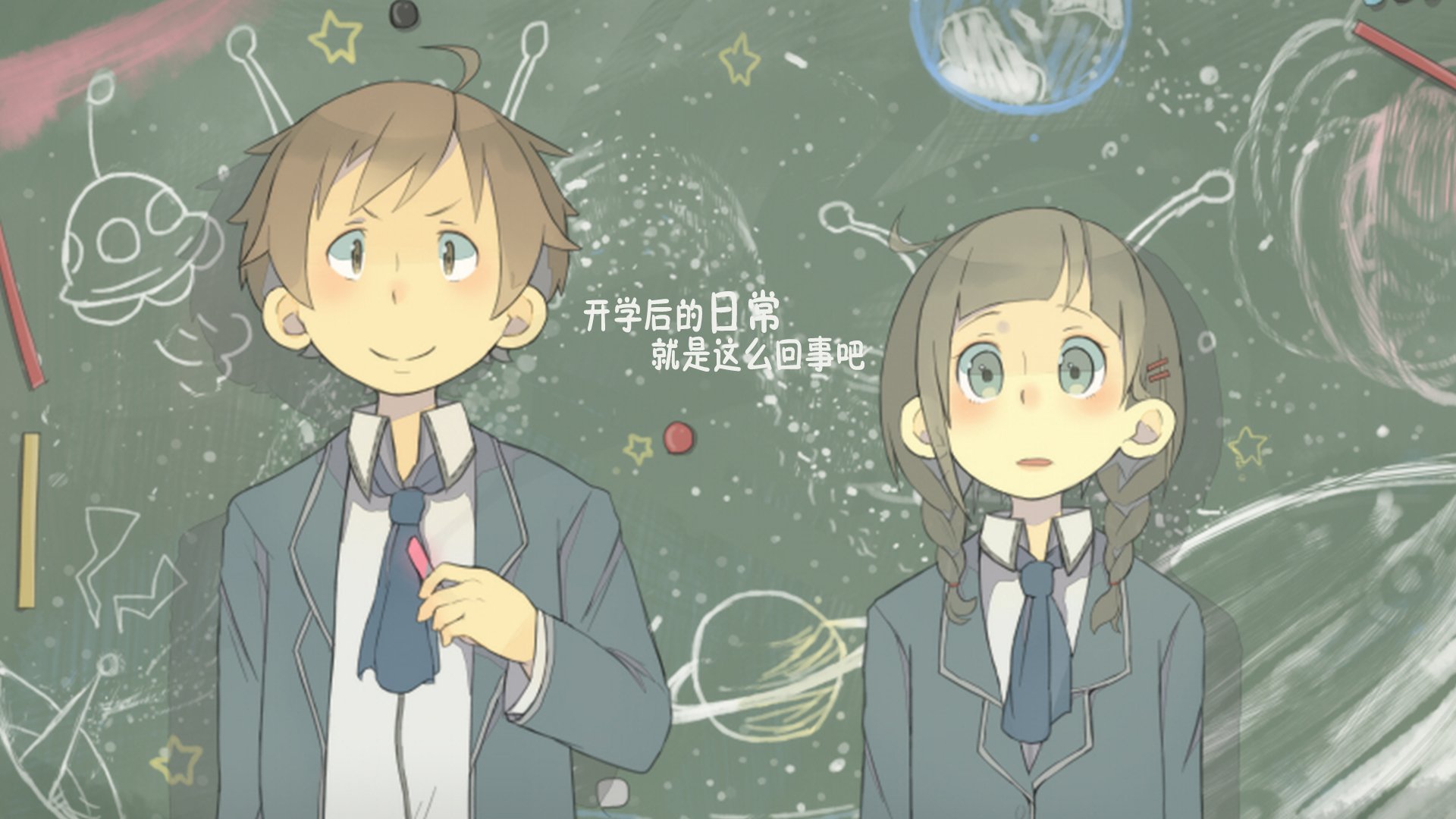 动漫,开学季,文字控