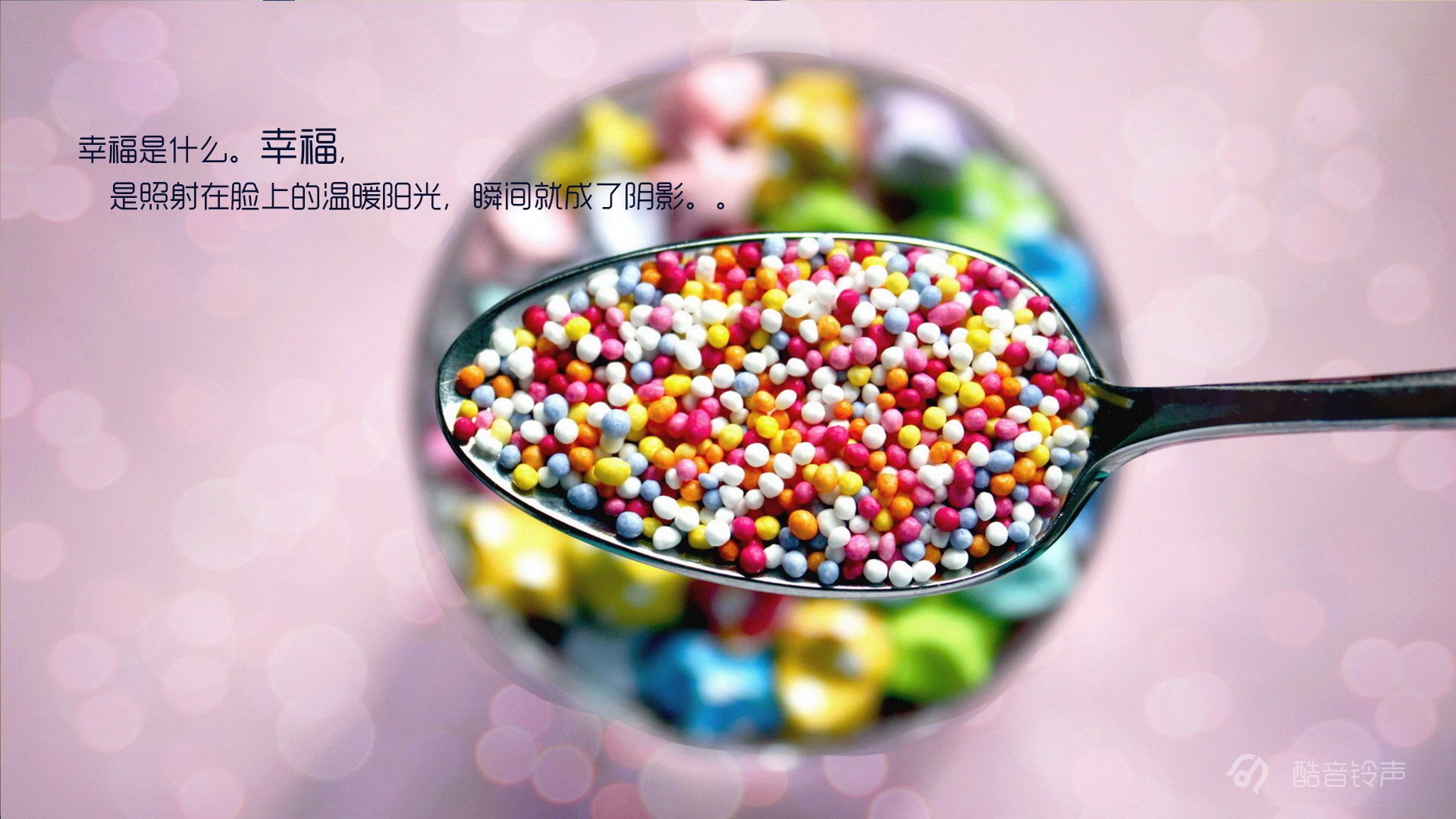 小清新,温暖,干净,安静,唯美,静物,物语,时光,恋生活,文字,@酷音铃声