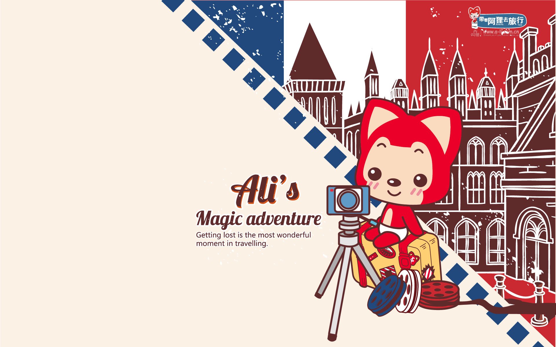 动漫,爱情公寓,Q版