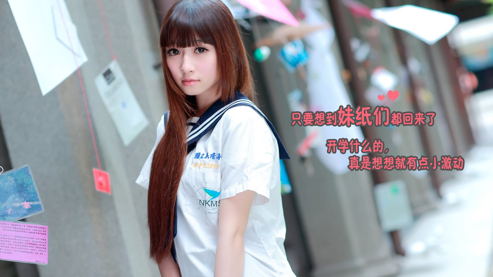 小清新,温暖,干净,安静,唯美,静物,物语,时光,开学,@酷音铃声