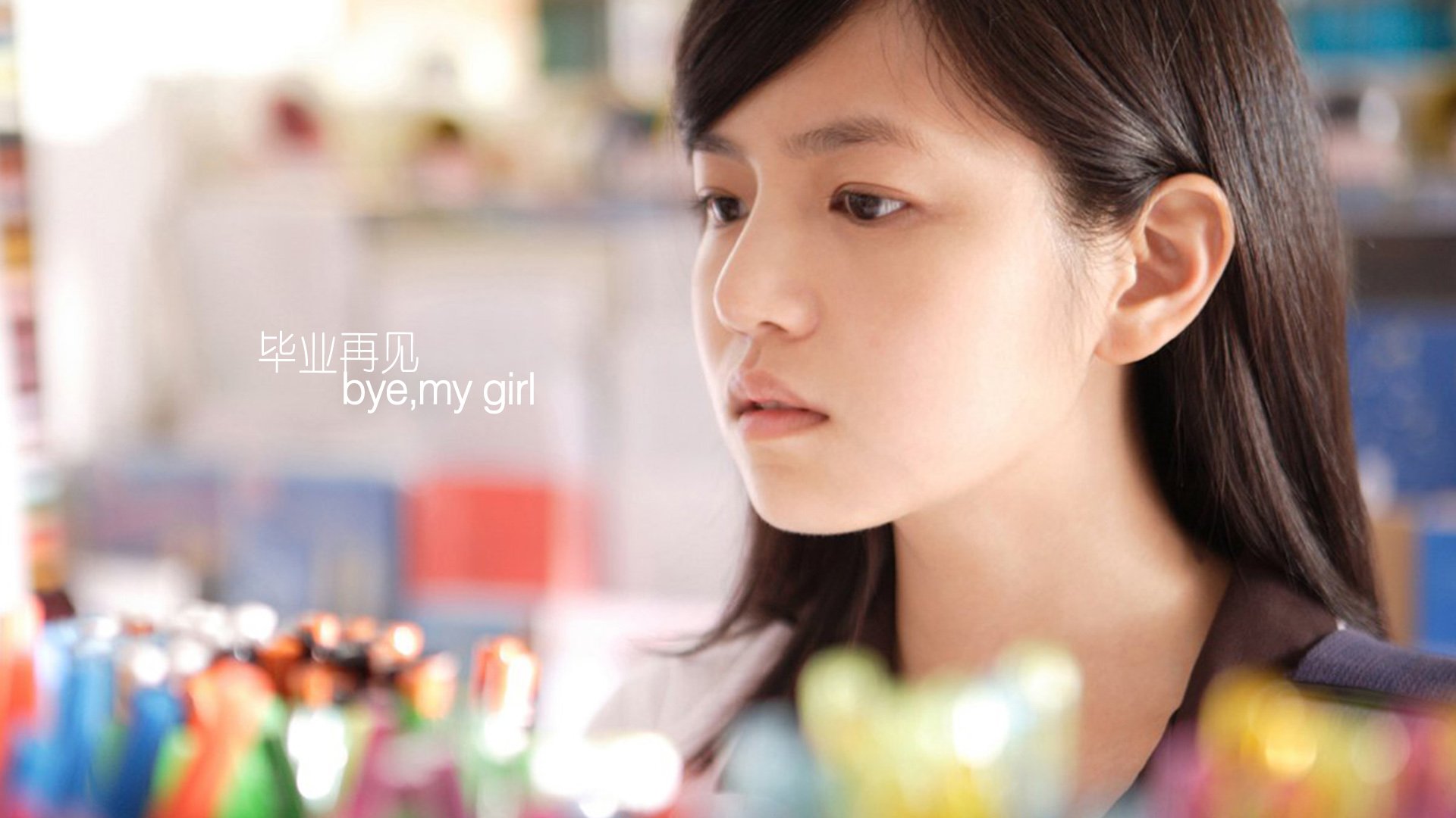 美女,清纯,青春,小清新,温暖,安静,伤感