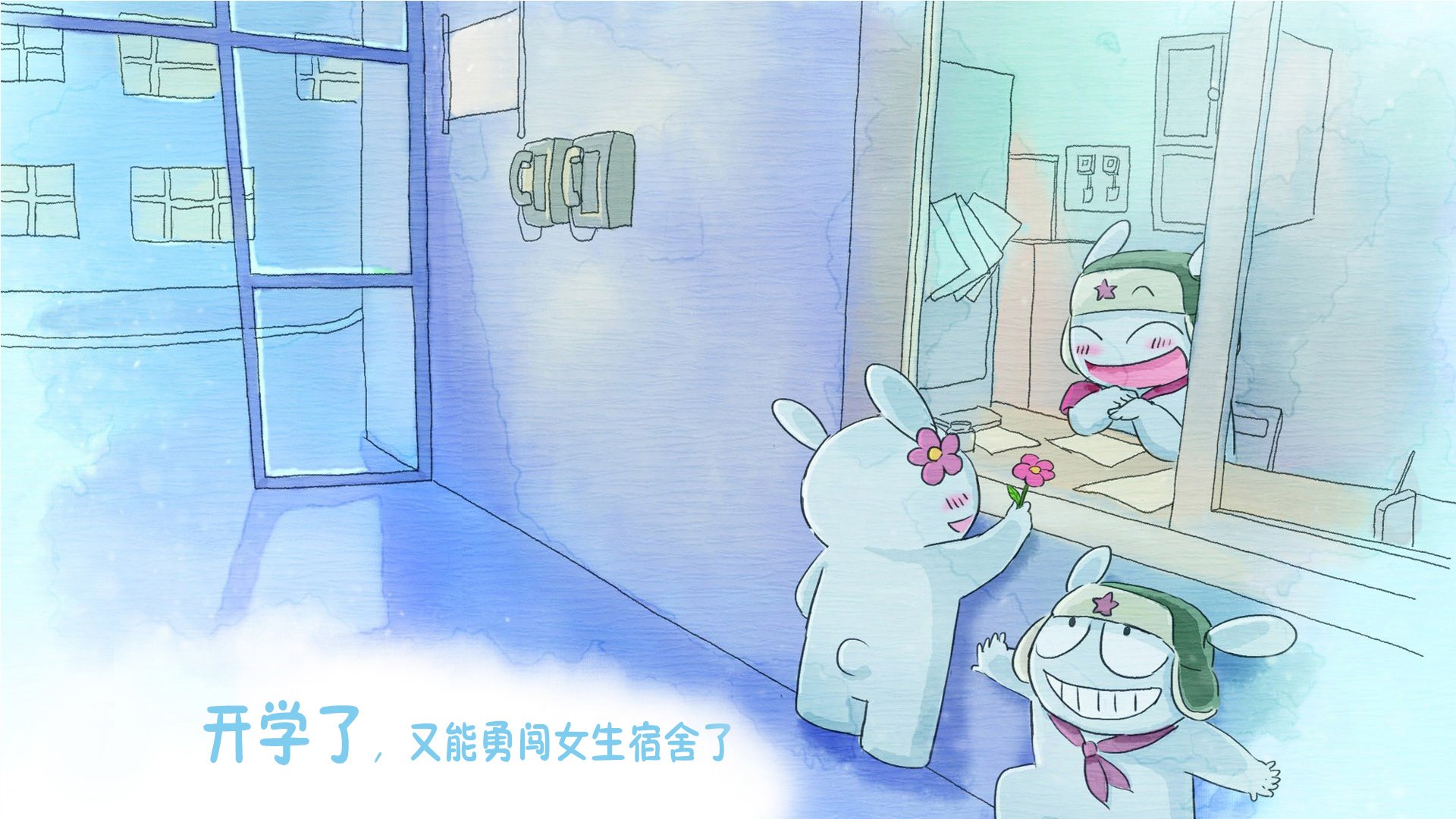 动漫,开学季,文字控