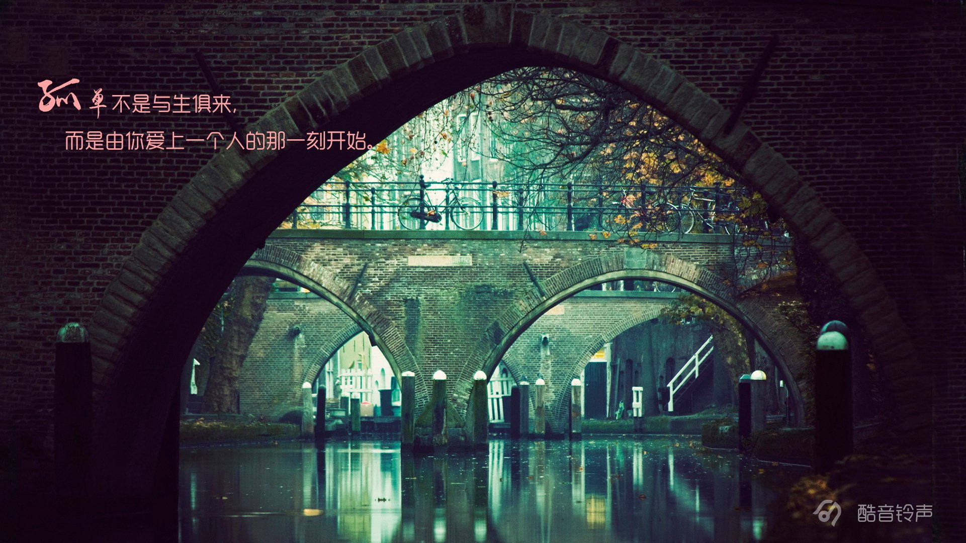 小清新,温暖,干净,安静,唯美,静物,物语,时光,恋生活,文字,@酷音铃声