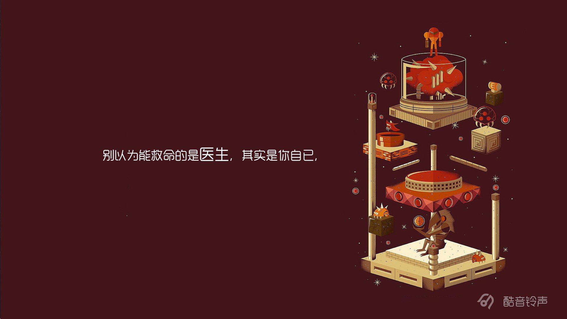 小清新,温暖,干净,安静,唯美,静物,物语,时光,恋生活,文字,@酷音铃声