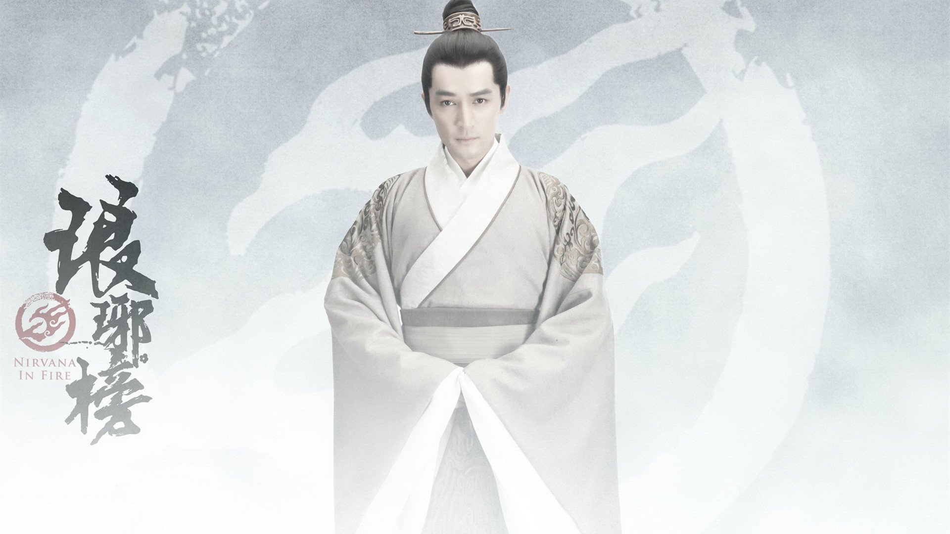 琅琊榜,梅长苏,胡歌