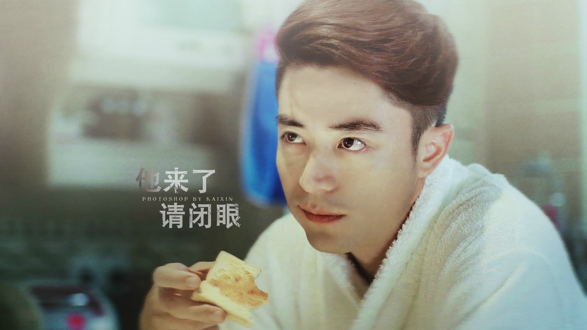 霍建华,他来了请闭眼,明星,剧照