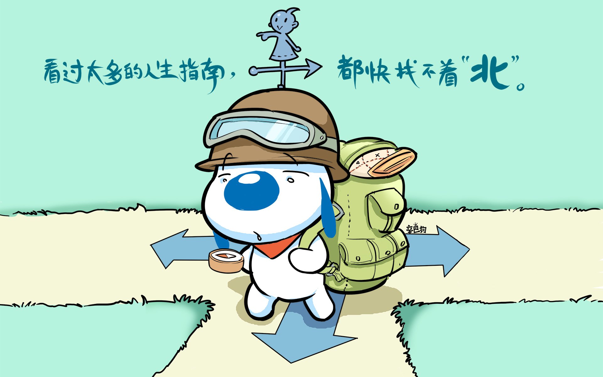 辛巴狗,神经,语录,可爱,卡通