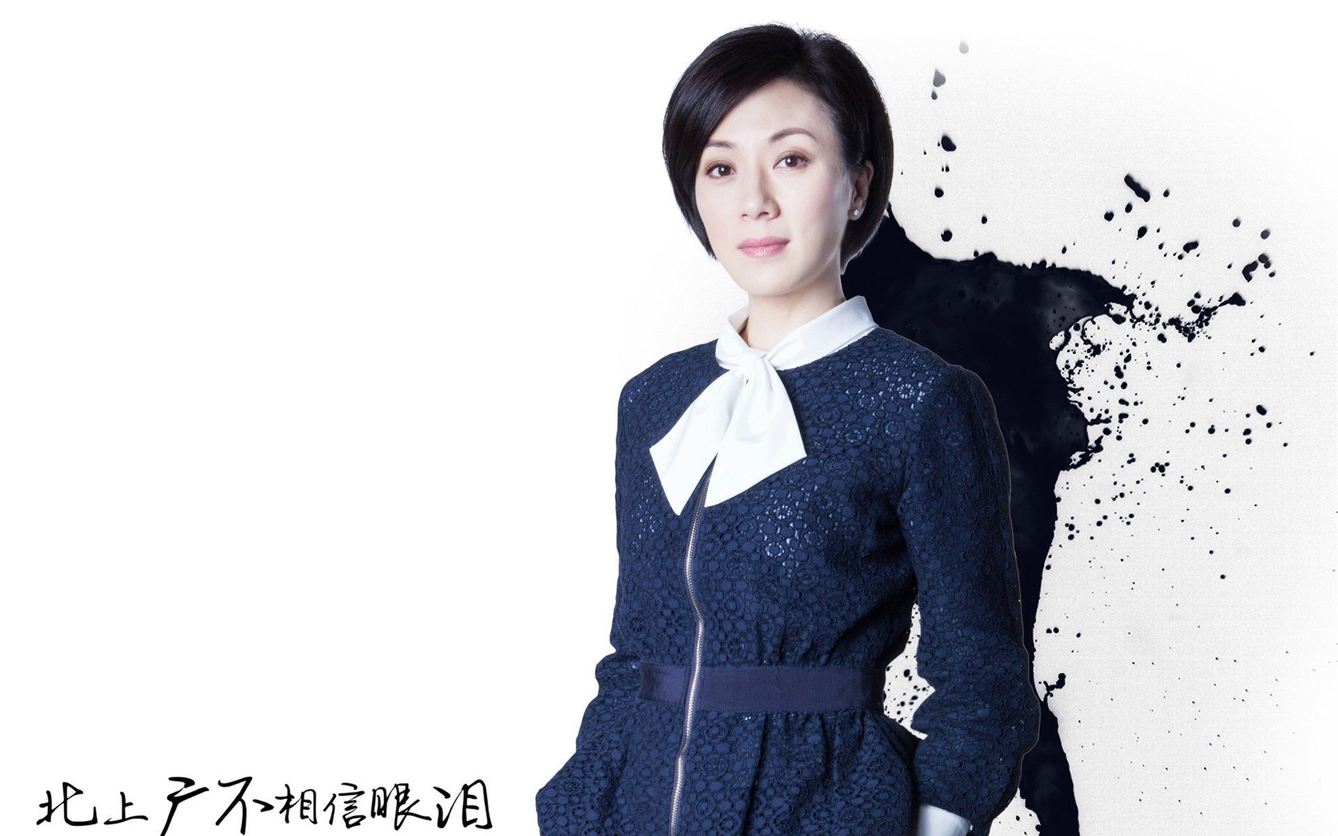 北上广,不相信眼泪,宽屏,影视,电视剧,张可颐