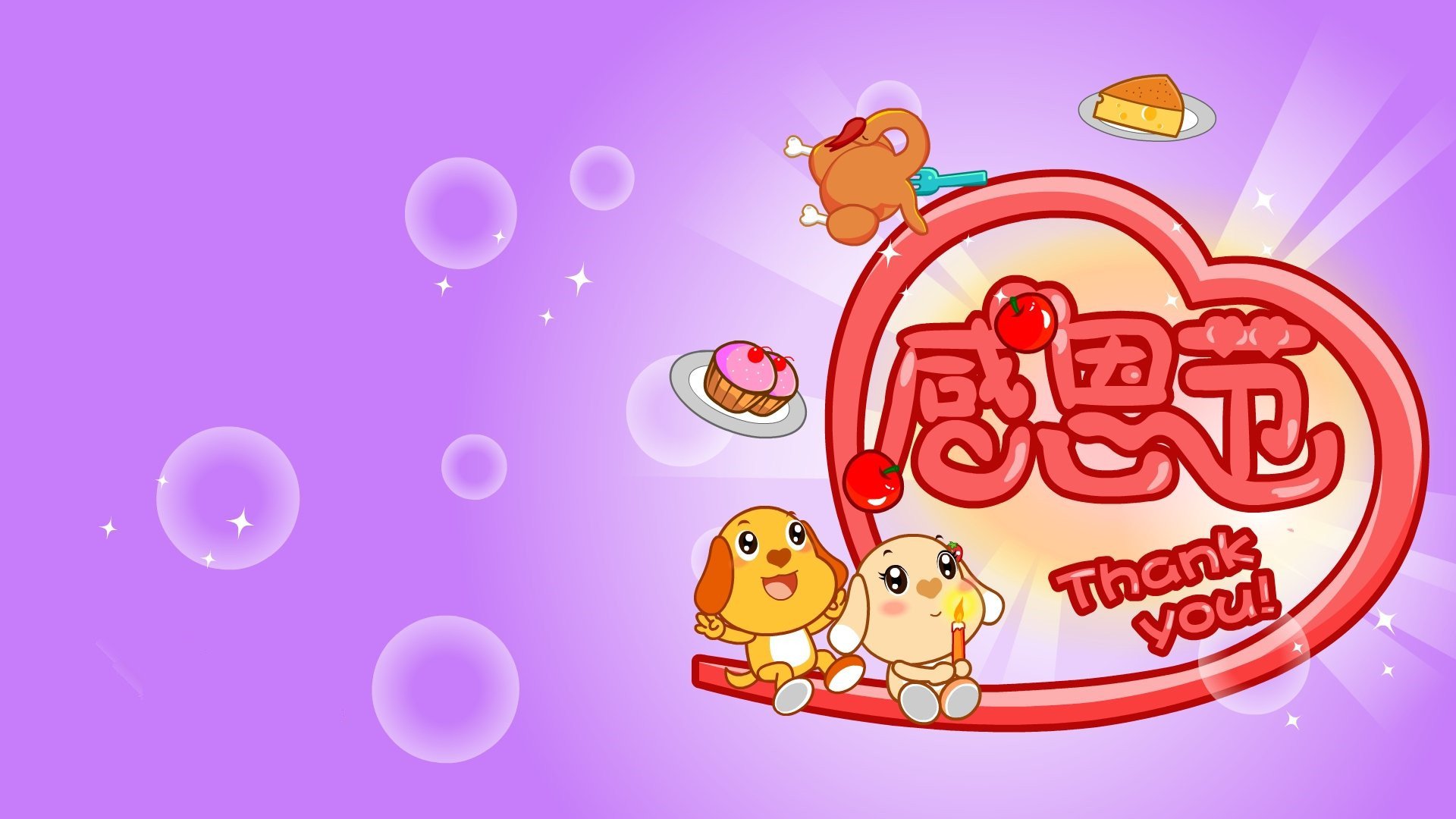 感恩节,节日美图,火鸡,宽屏