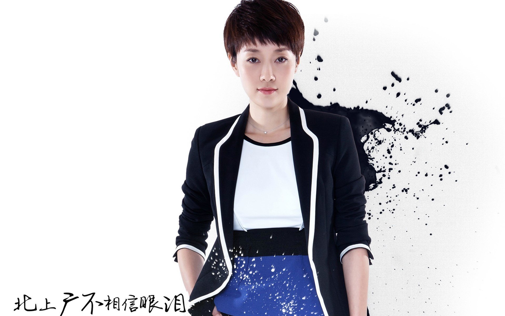 北上广不相信眼泪,宽屏,影视,电视剧,马伊琍