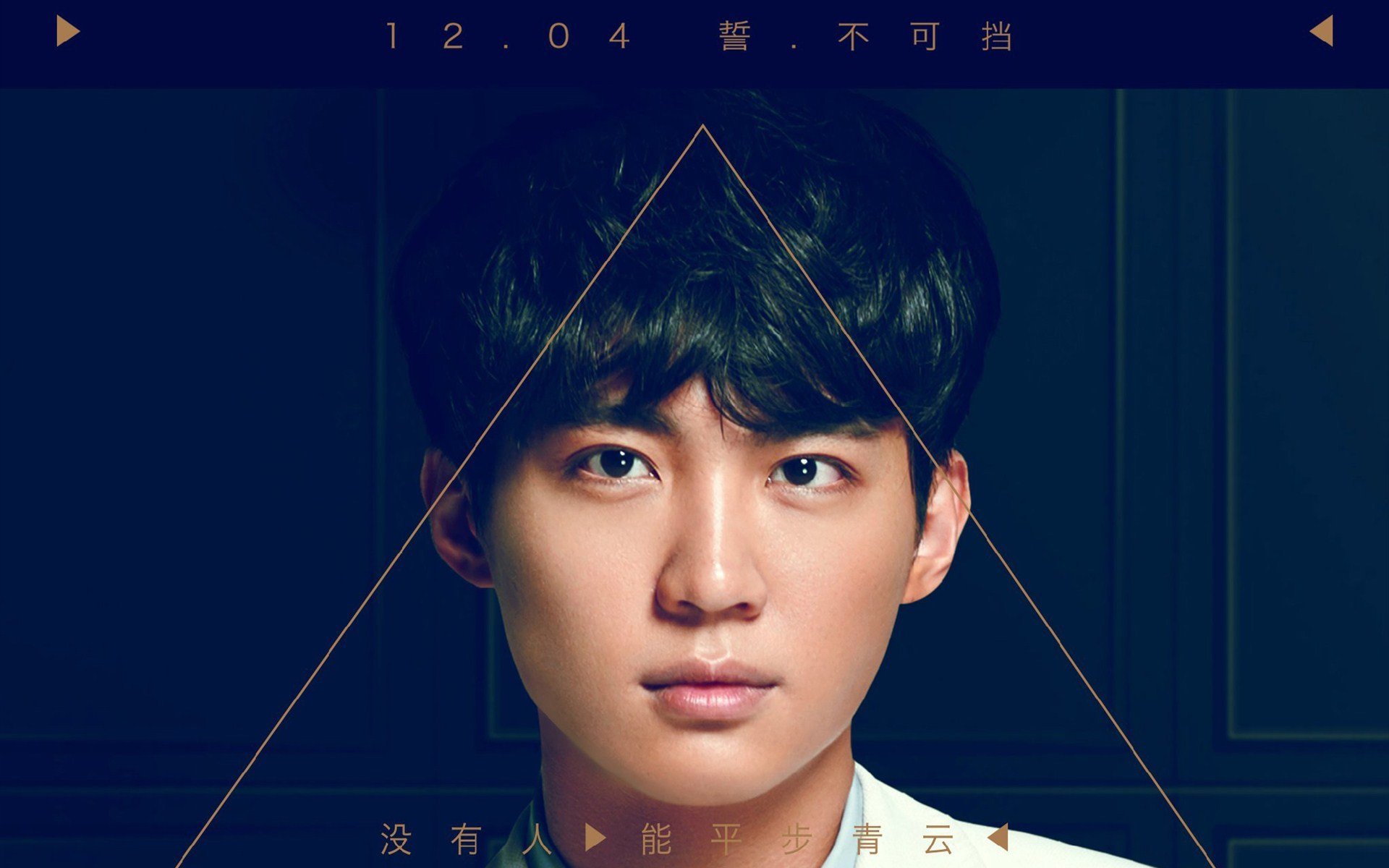 杜拉拉追婚记,影视,电影,宽屏