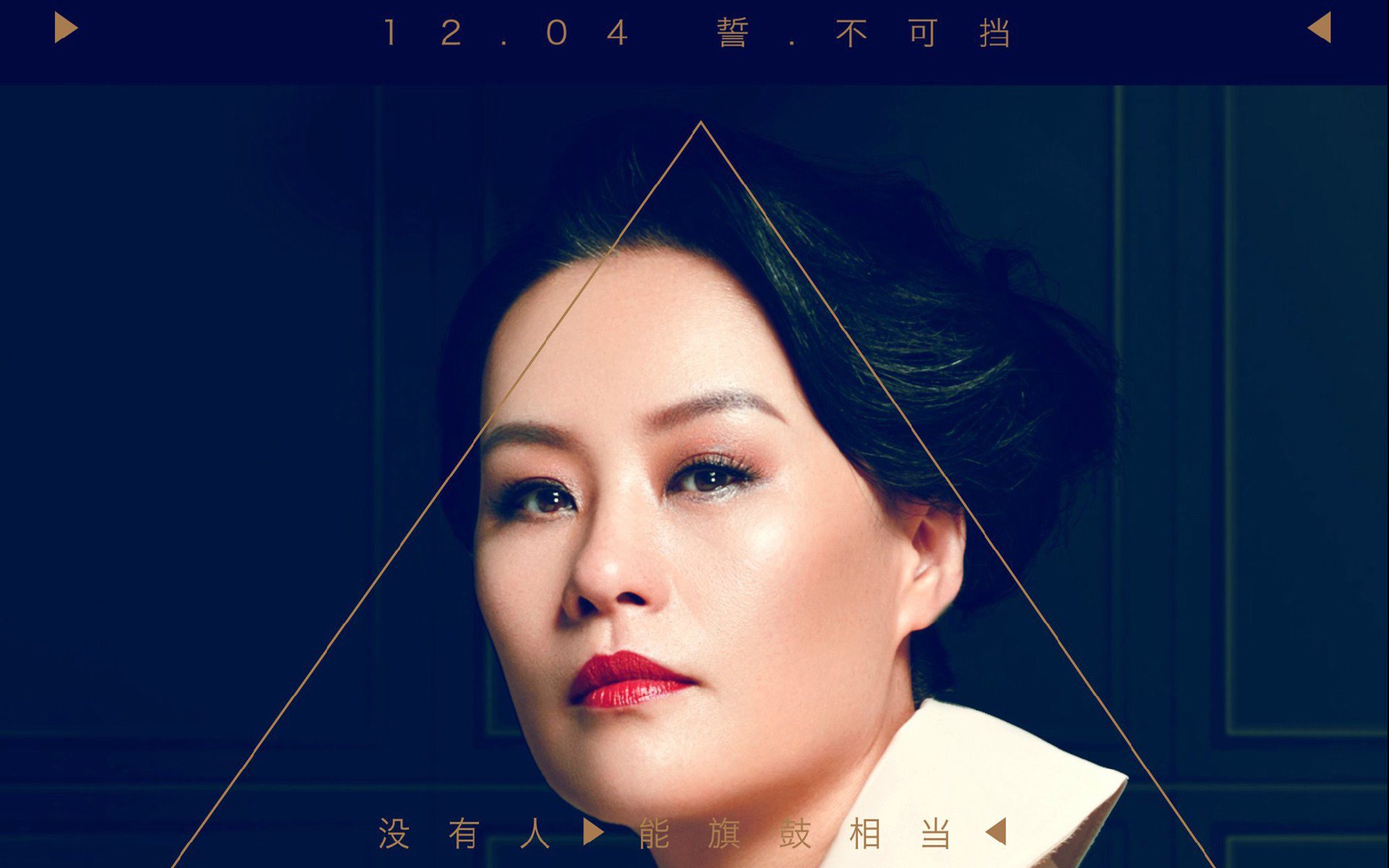 杜拉拉追婚记,影视,电影,宽屏