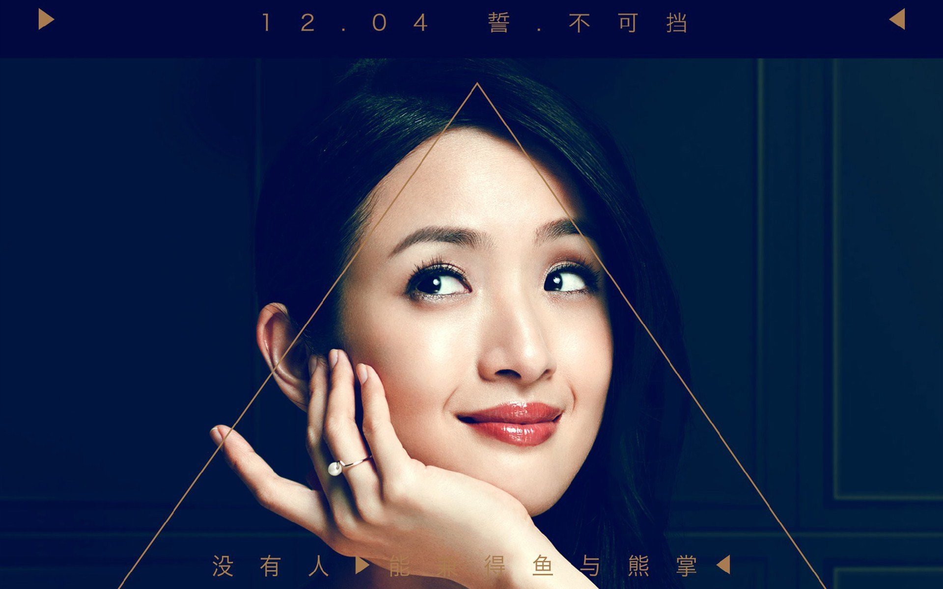 杜拉拉追婚记,影视,电影,宽屏,林依晨