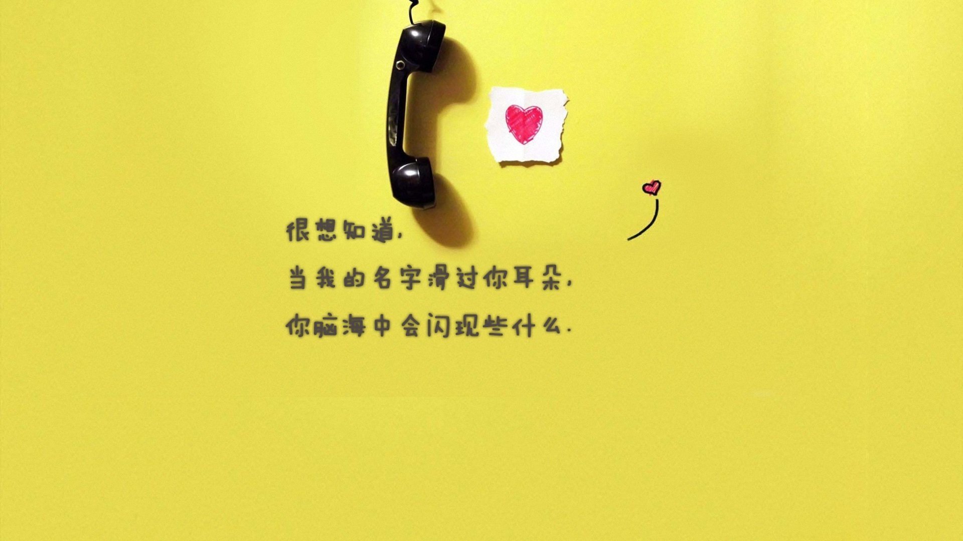 爱情,爱情箴言,love