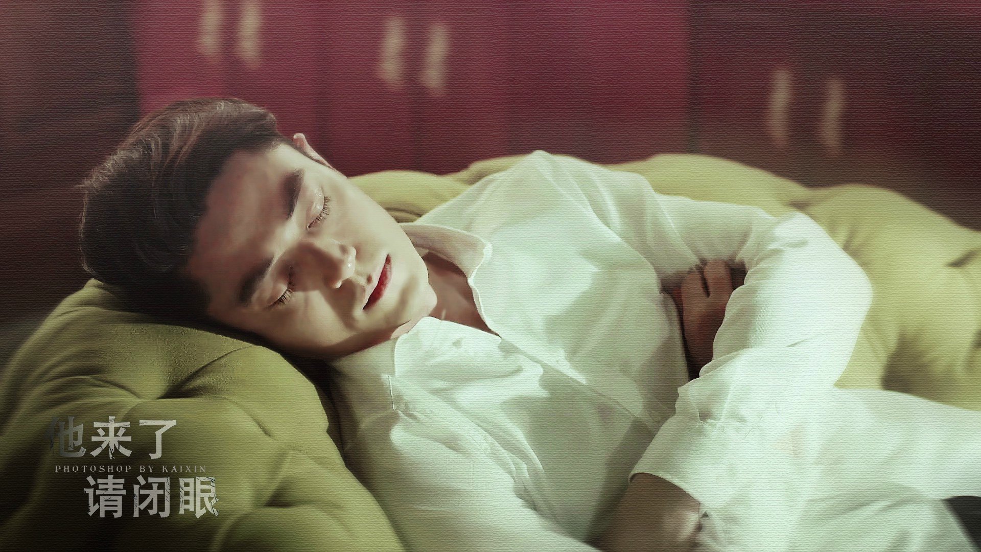 霍建华,他来了请闭眼,明星,剧照