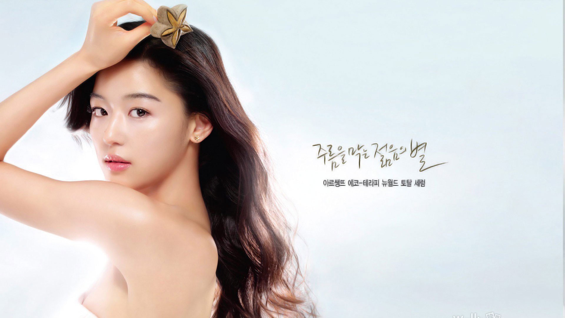 来自星星的你,千颂伊,全智贤