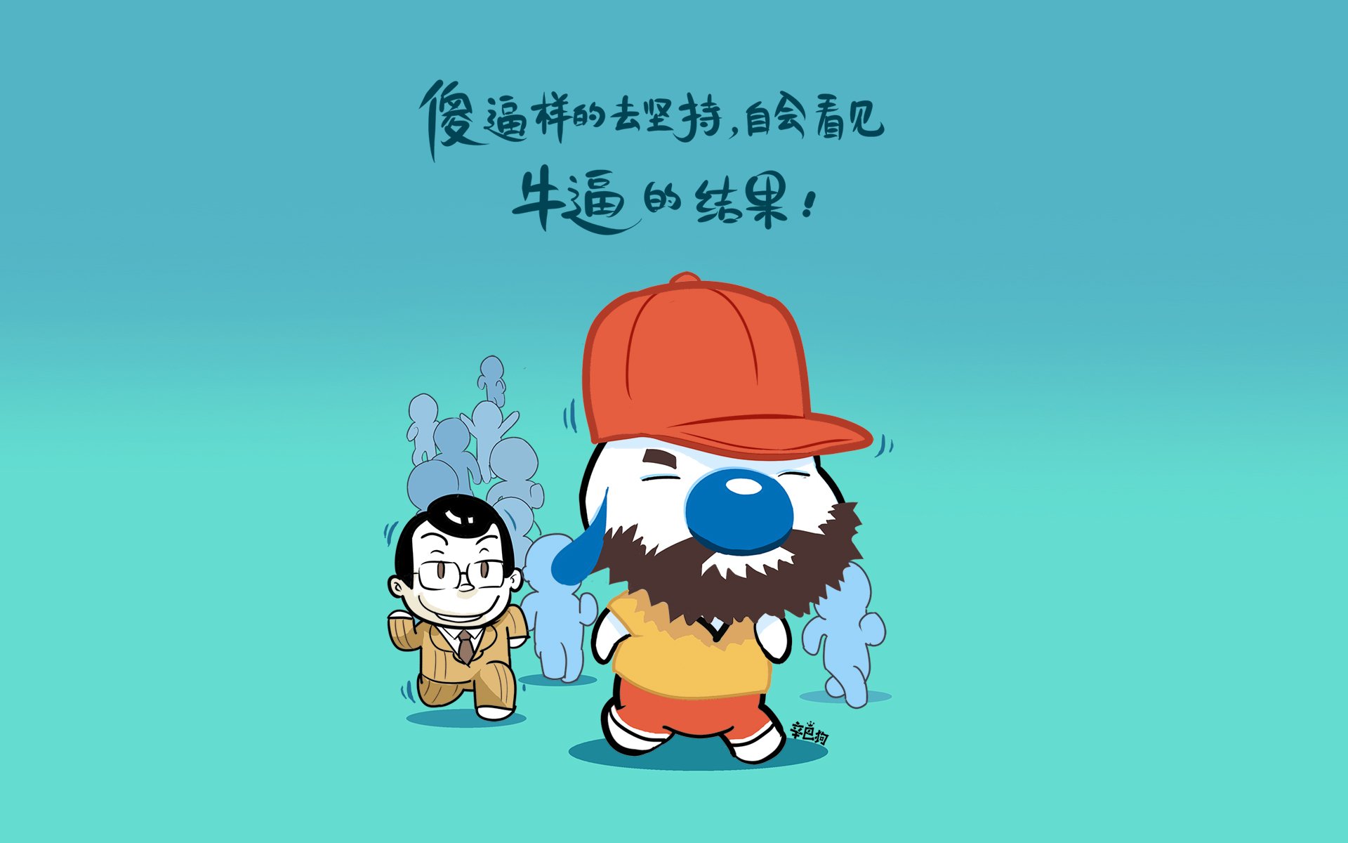 辛巴狗,神经,语录,可爱,卡通