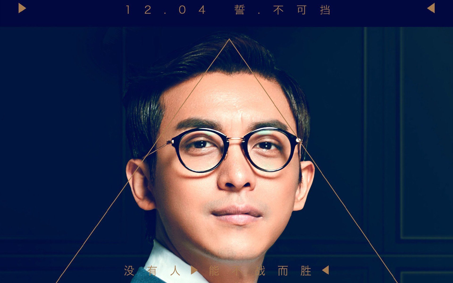 杜拉拉追婚记,影视,电影,宽屏