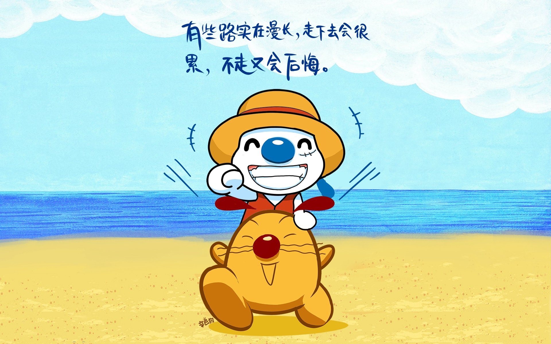 辛巴狗,神经,语录,可爱,卡通