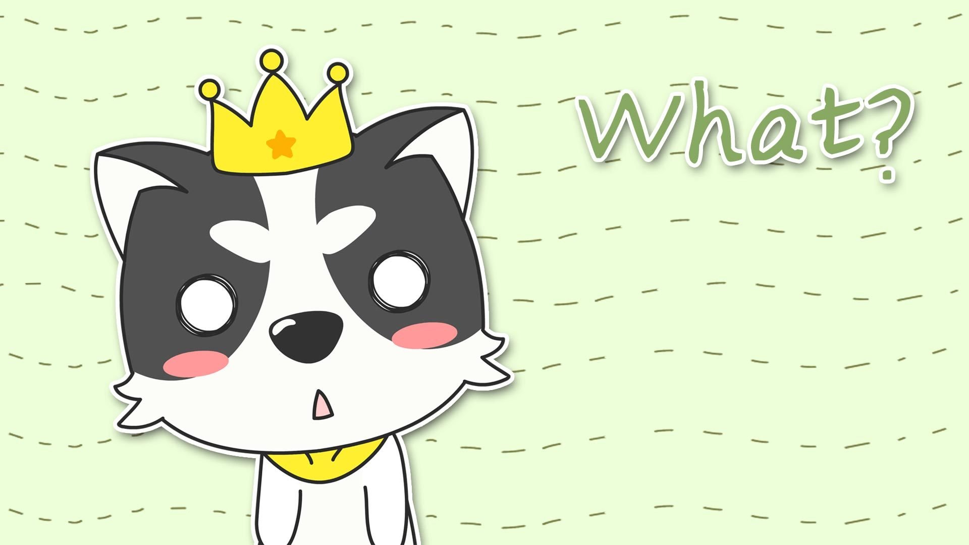 动漫,狗,哈士奇,萌,贱