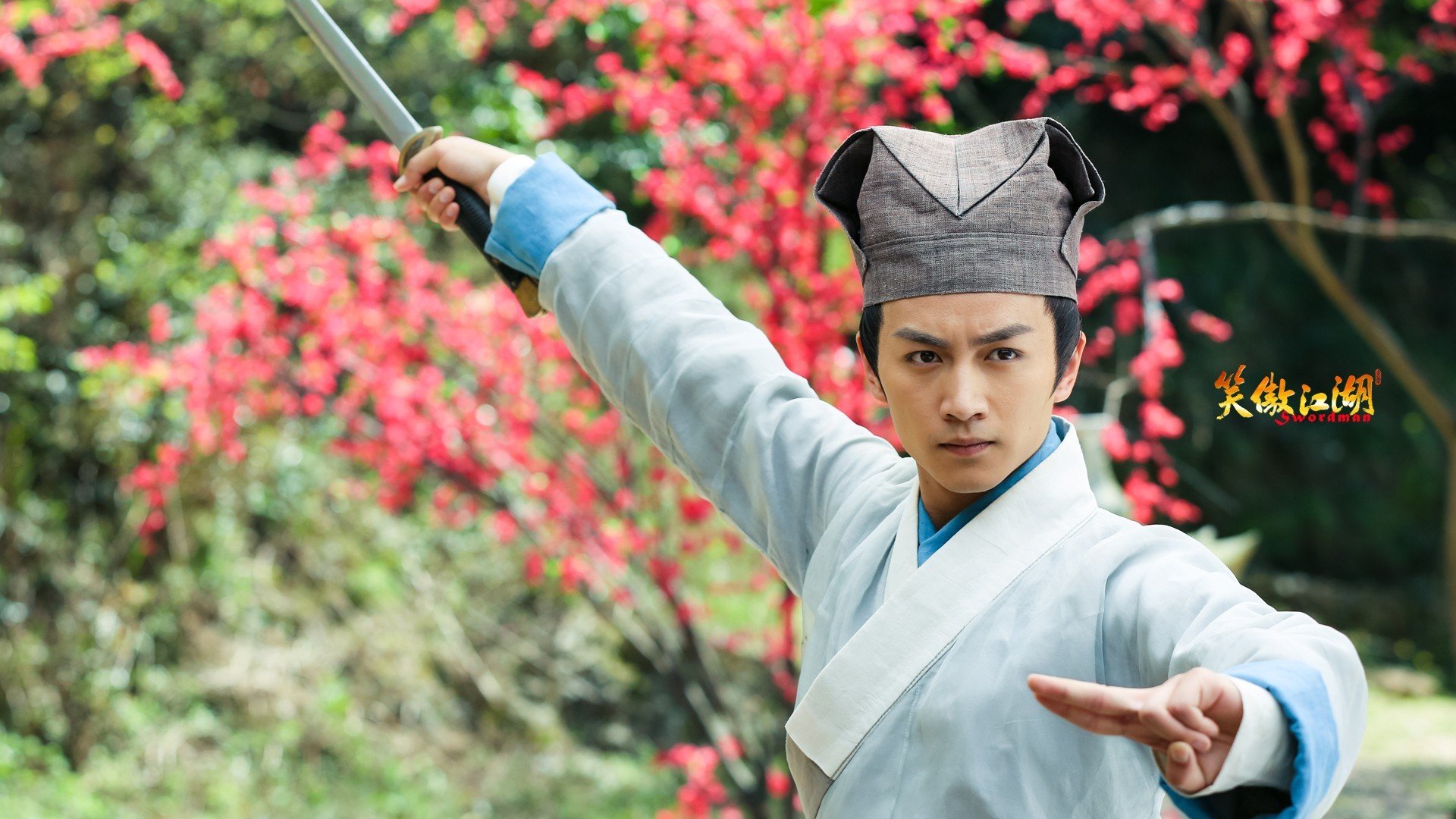 陈晓,演员,帅哥,小鲜肉,笑傲江湖