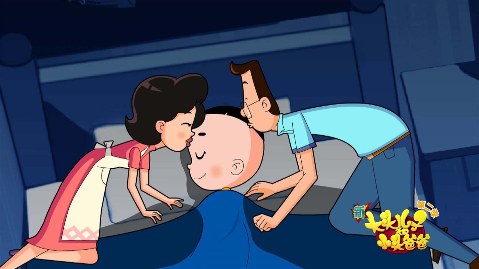 动漫,动画片,大头儿子,小头爸爸