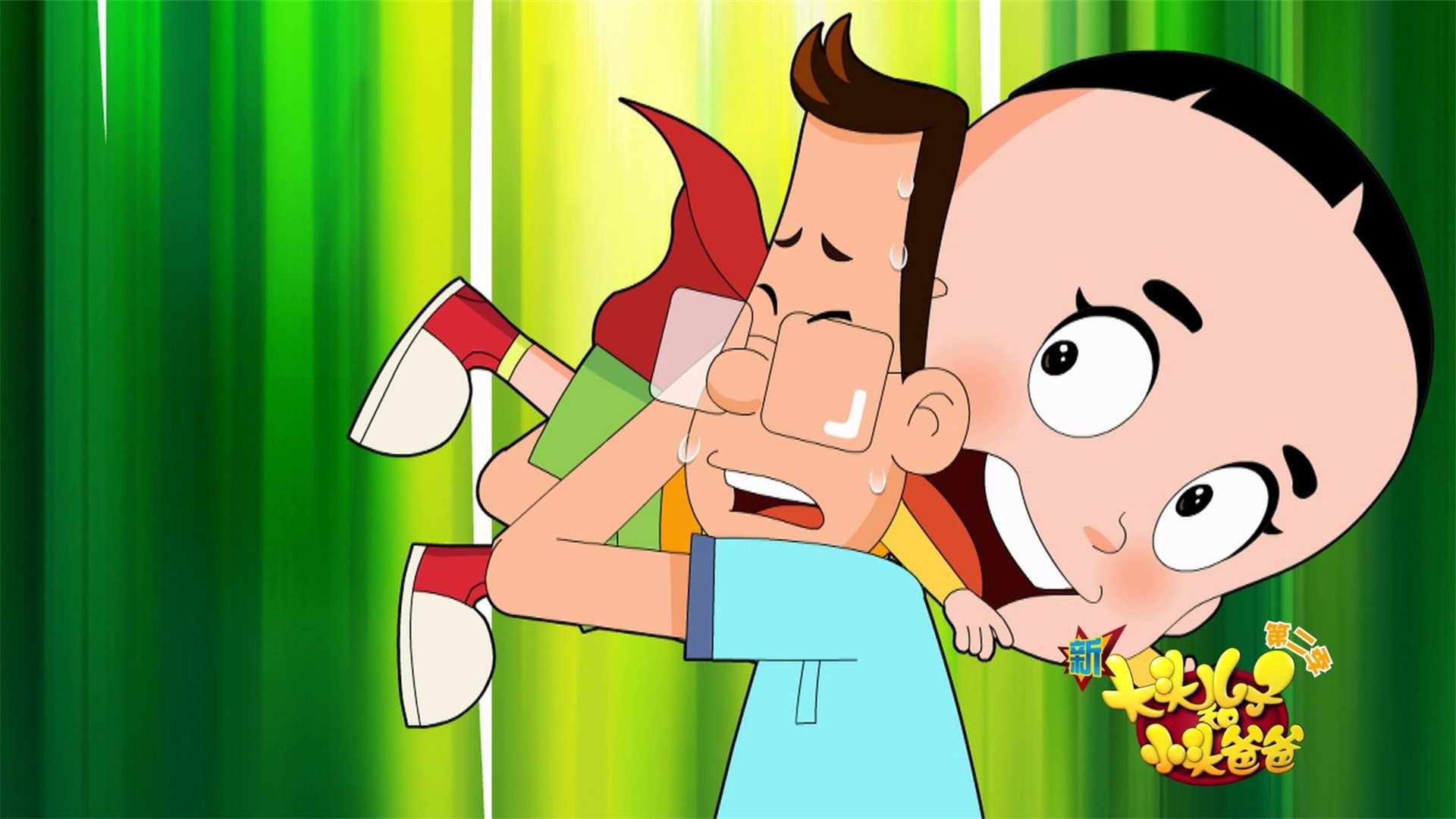 动漫,动画片,大头儿子,小头爸爸