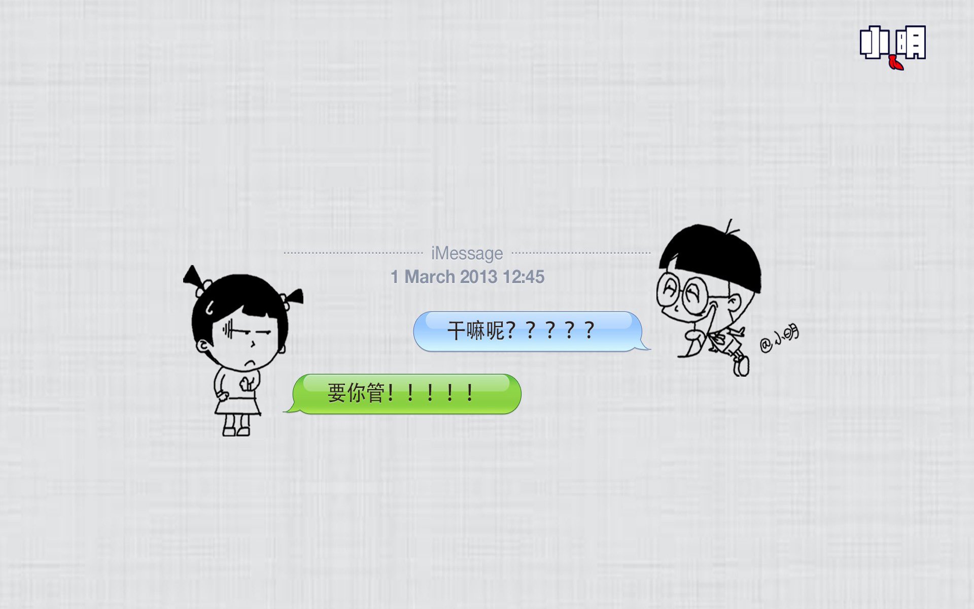 文字,简洁,情侣