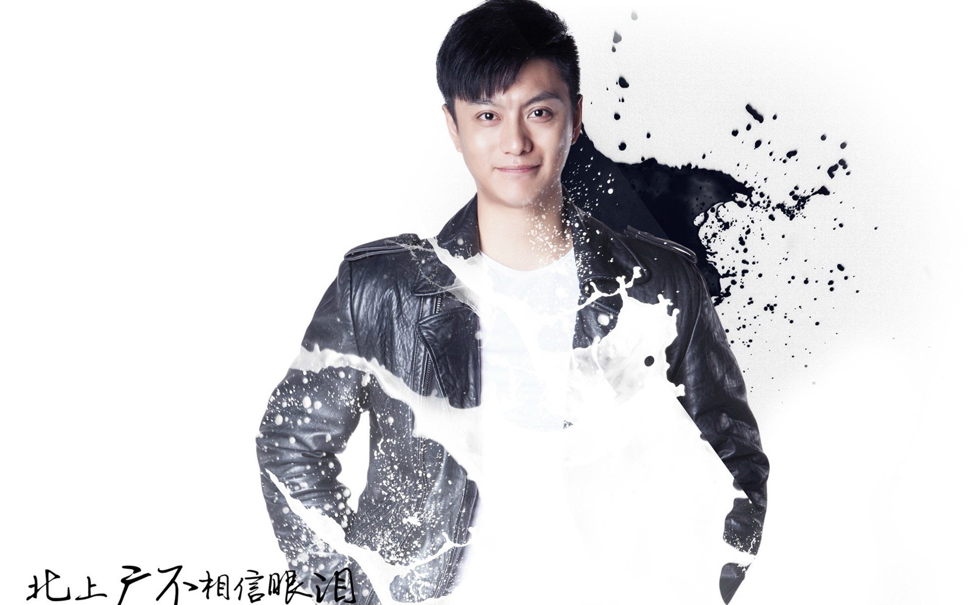 北上广,不相信眼泪,宽屏,影视,电视剧,候京健