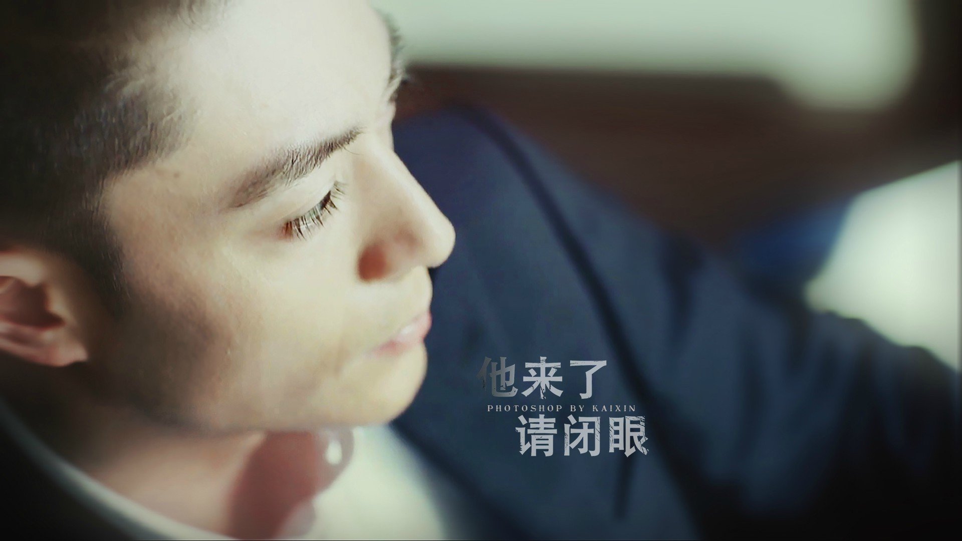 霍建华,他来了请闭眼,明星,剧照