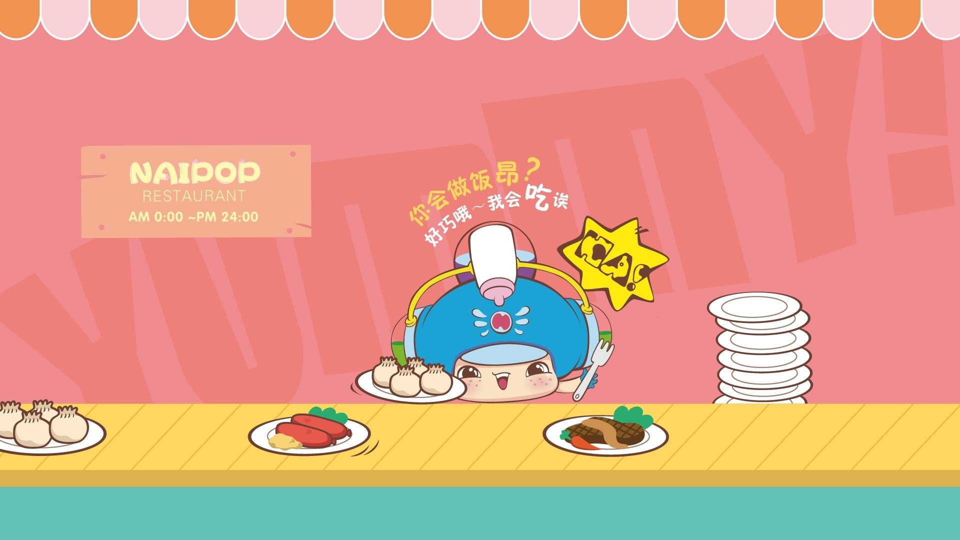 昆塔,电影,动漫,文字控,3D