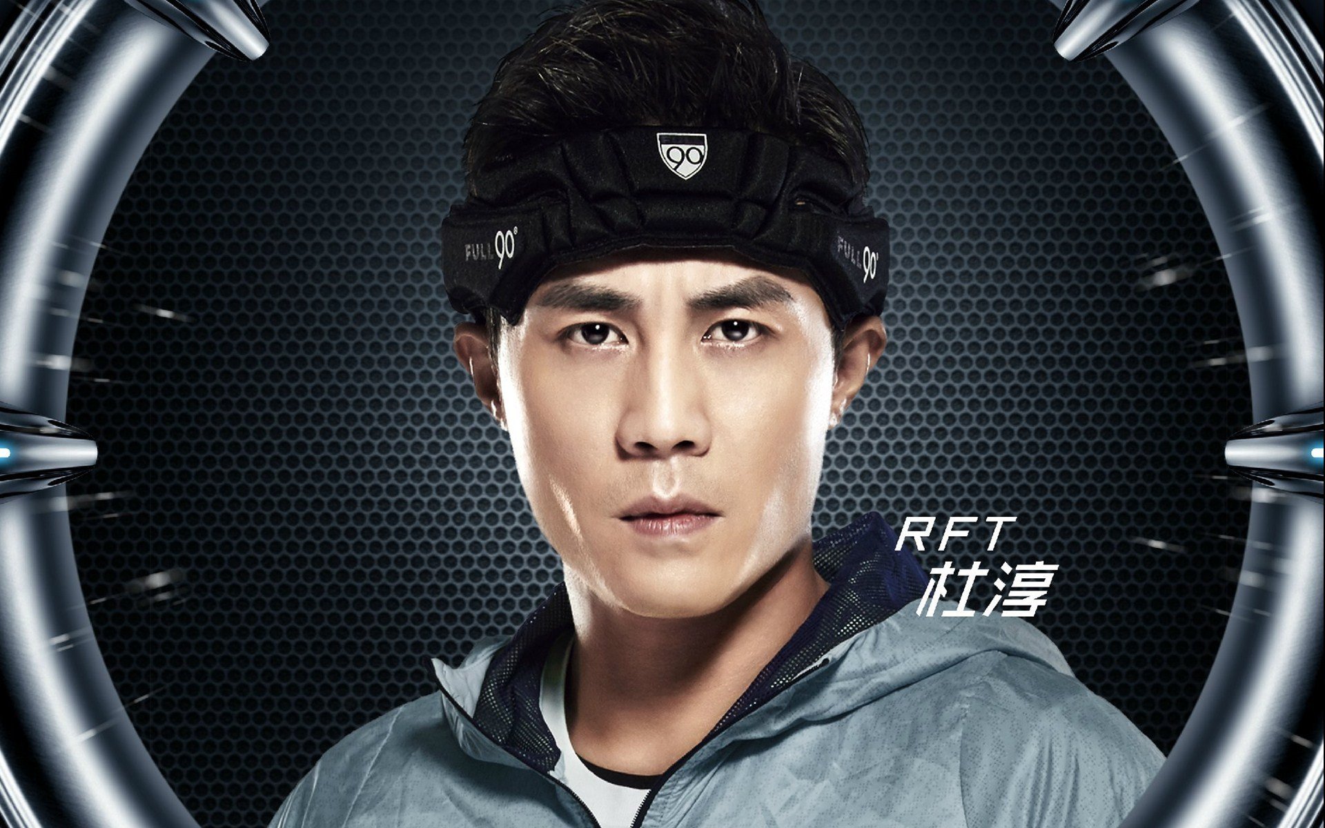 全员加速中,影视,宽屏,杜淳