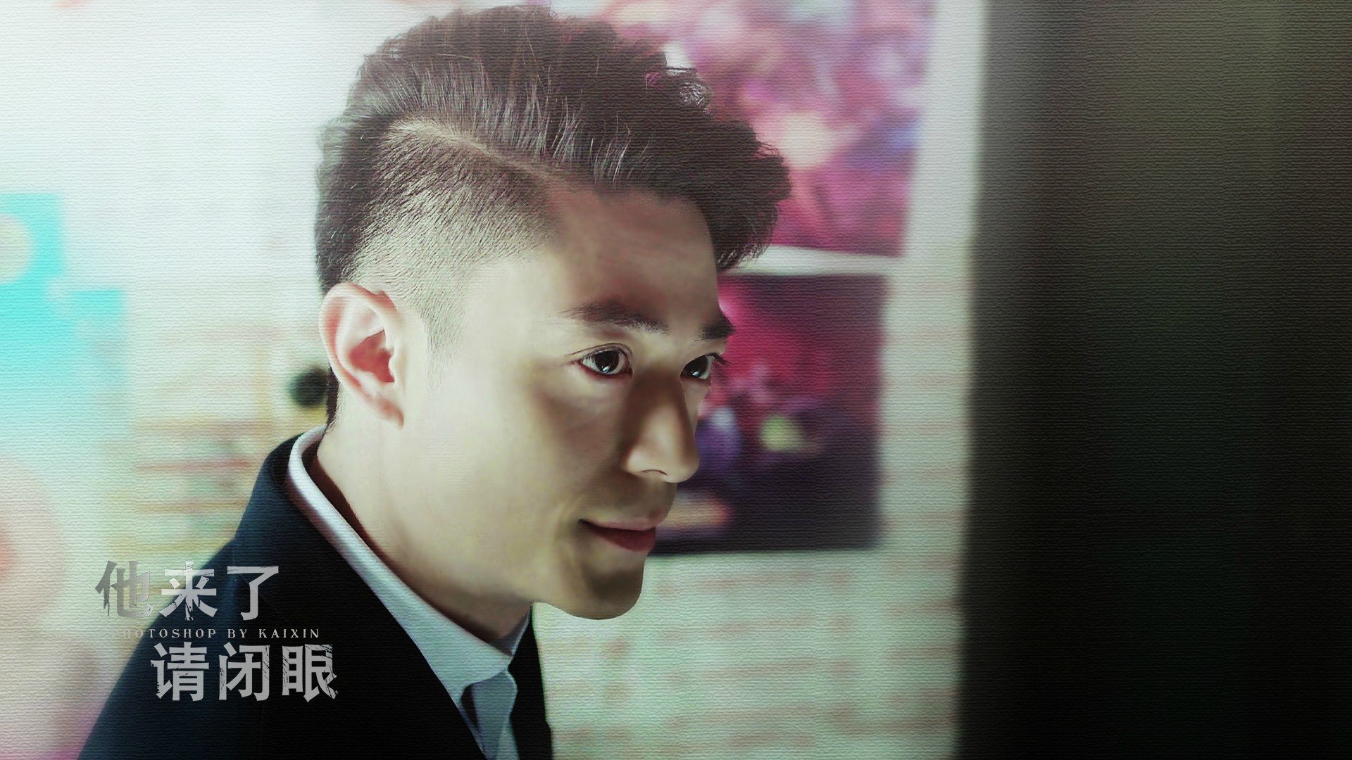 霍建华,他来了请闭眼,明星,剧照