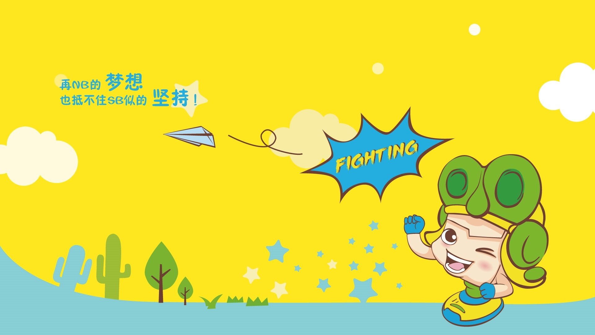 昆塔,电影,动漫,文字控,3D