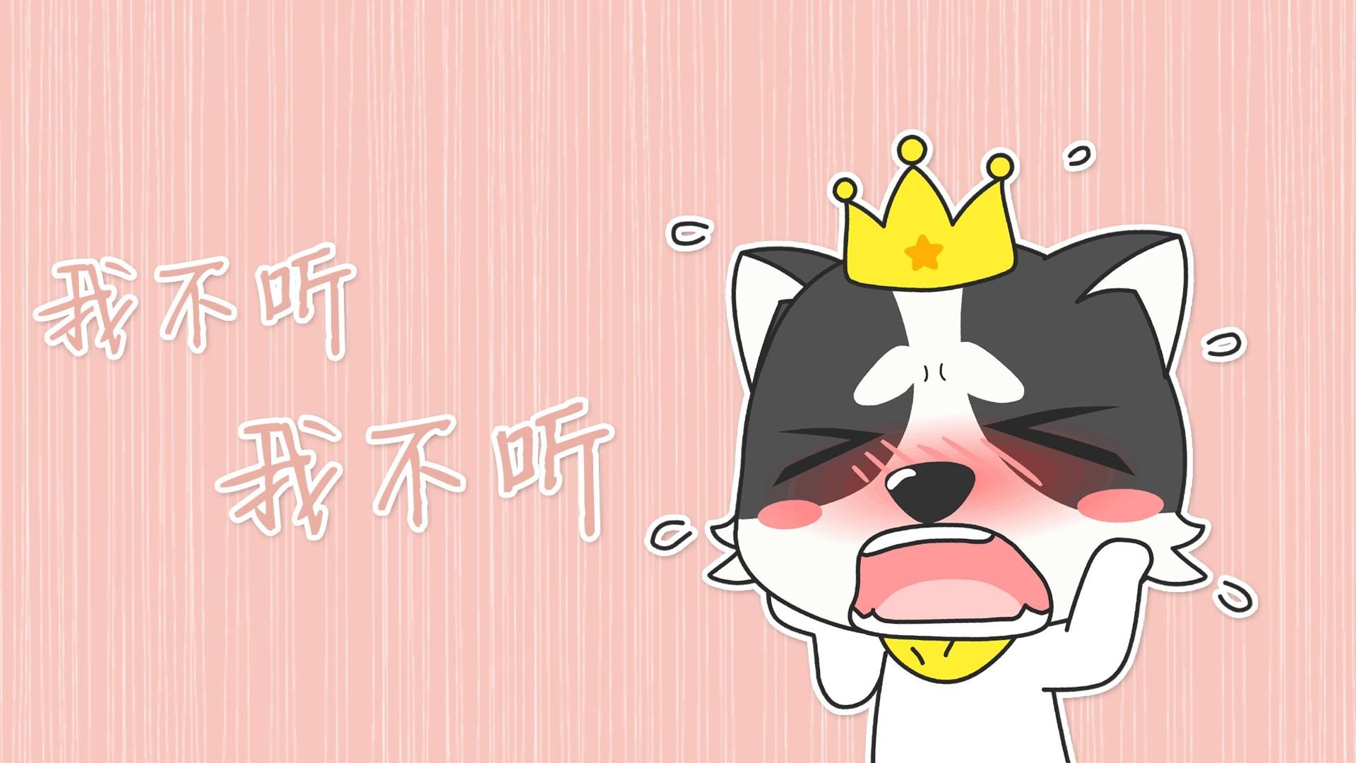 动漫,狗,哈士奇,萌,贱