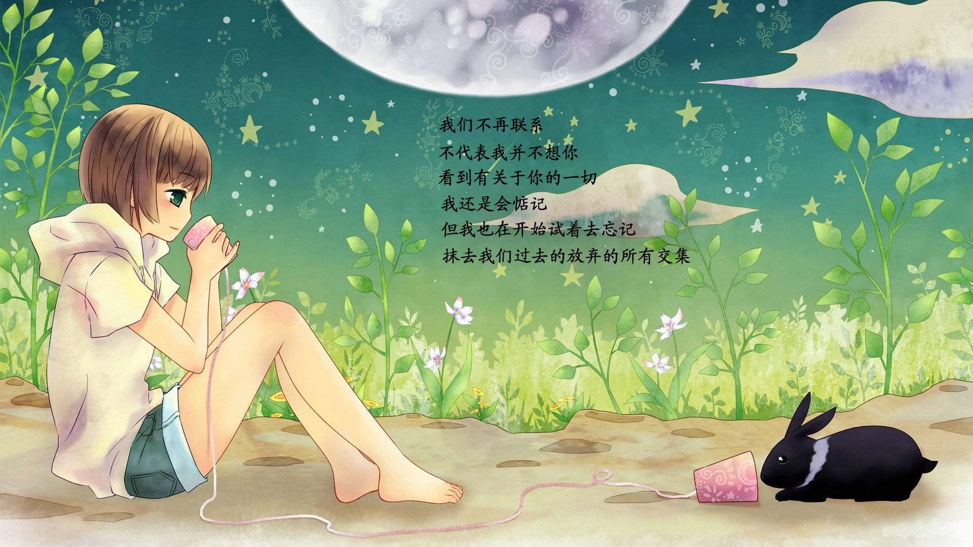 爱情,爱情箴言,唯美