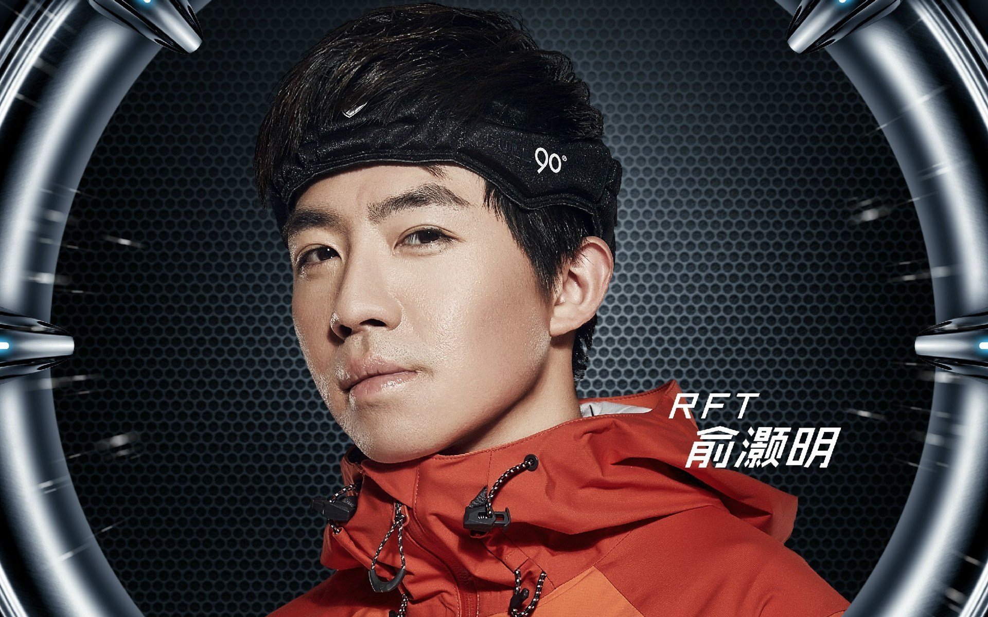 全员加速中,影视,宽屏,俞灏明