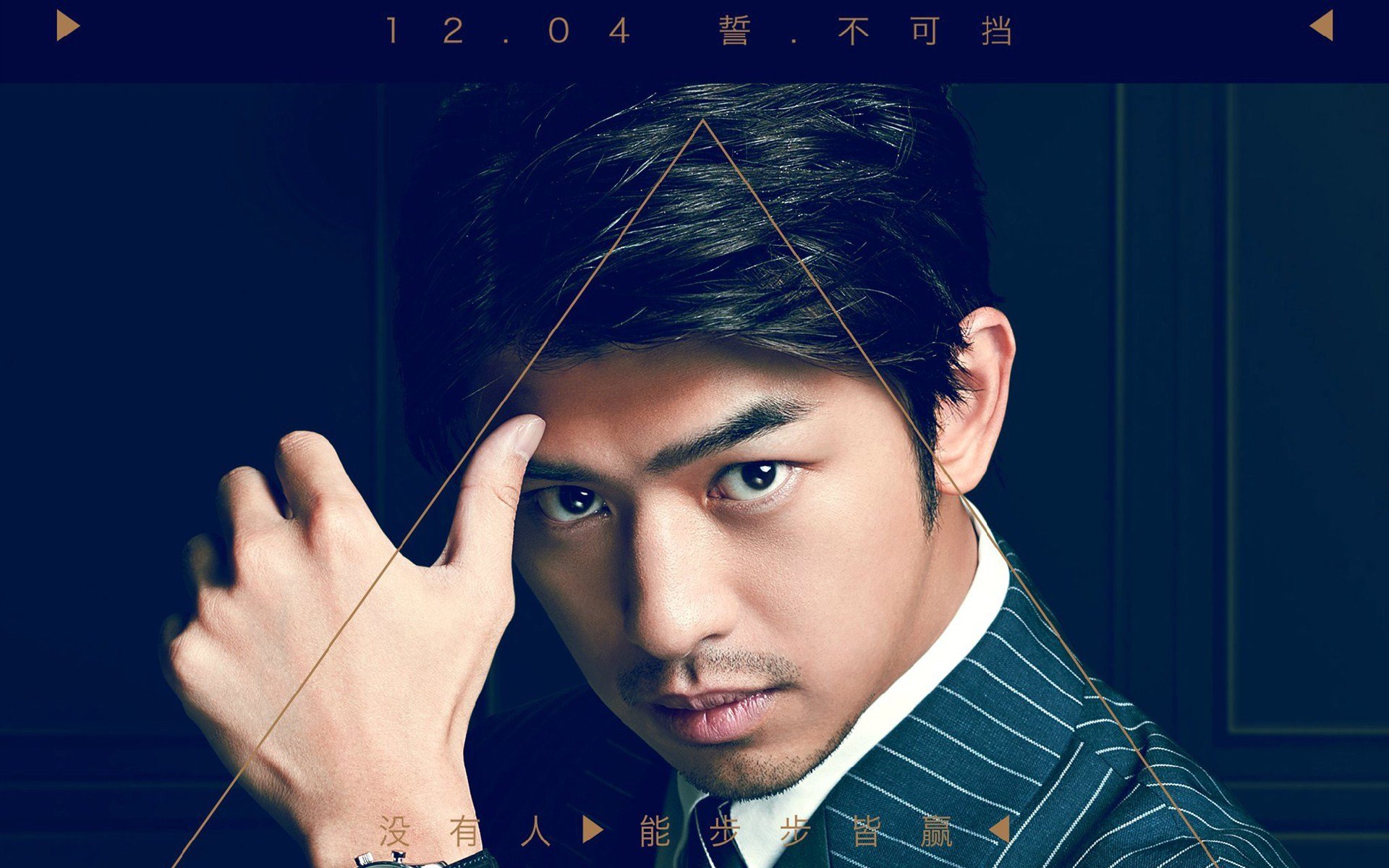 杜拉拉追婚记,影视,电影,宽屏,陈柏霖