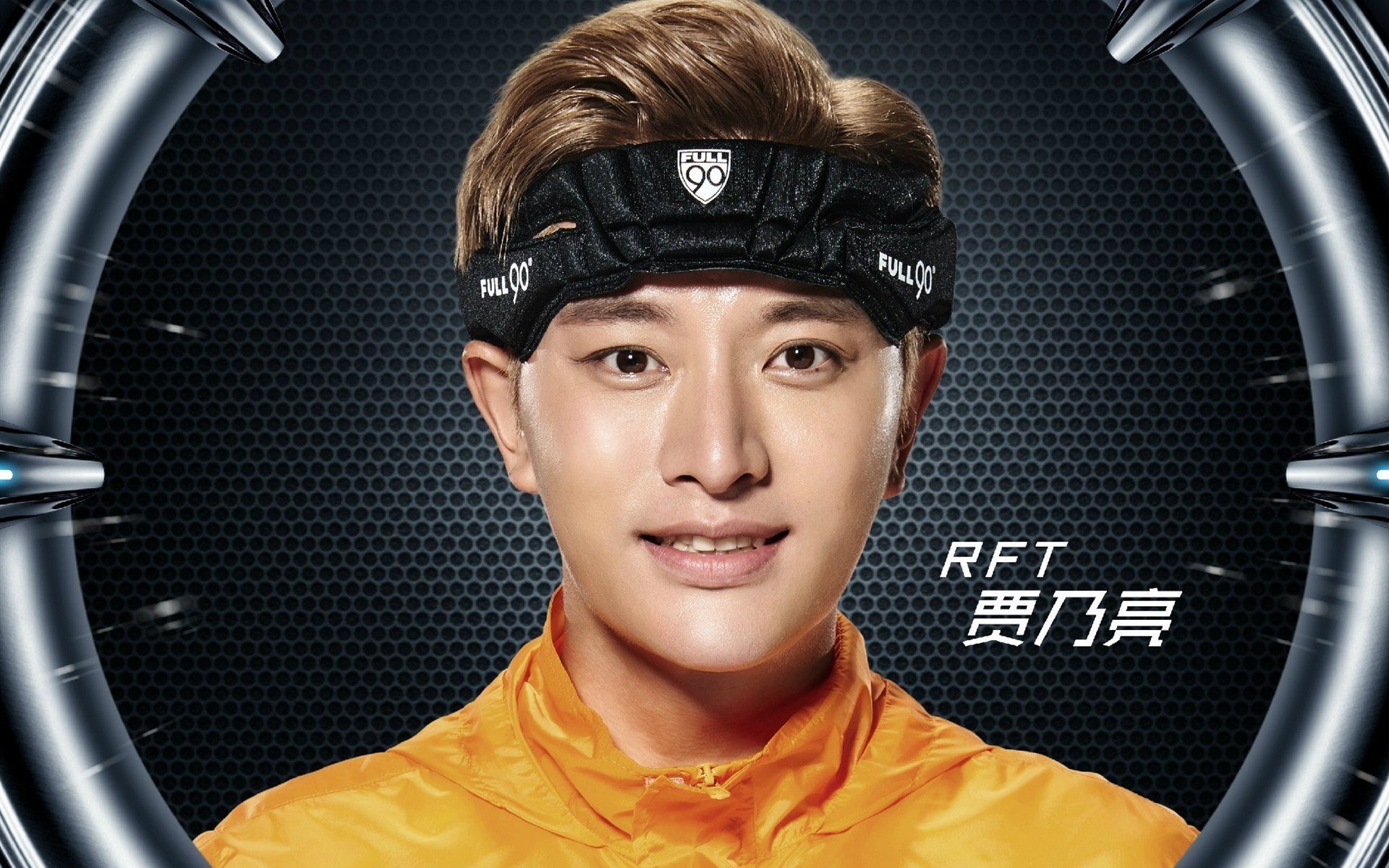 全员加速中,影视,宽屏,贾乃亮