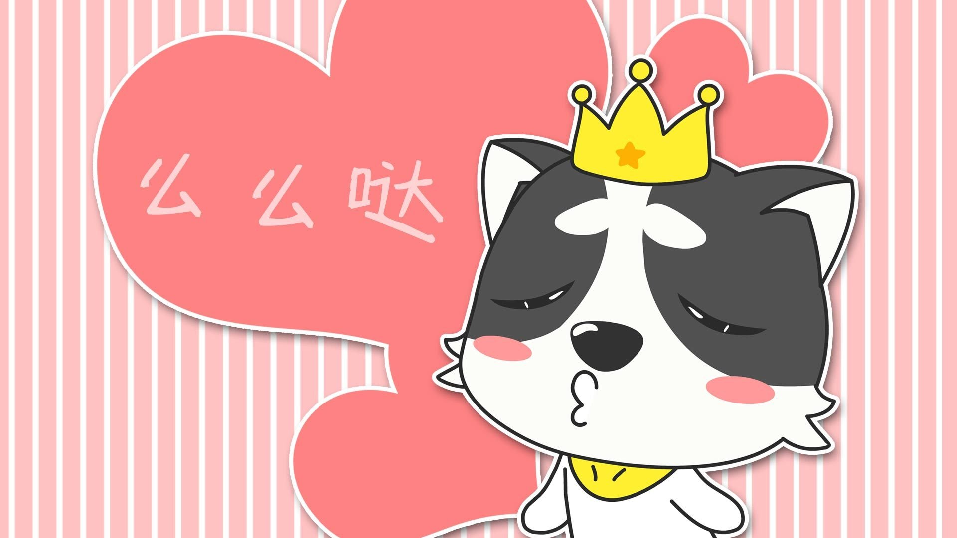 动漫,狗,哈士奇,萌,贱