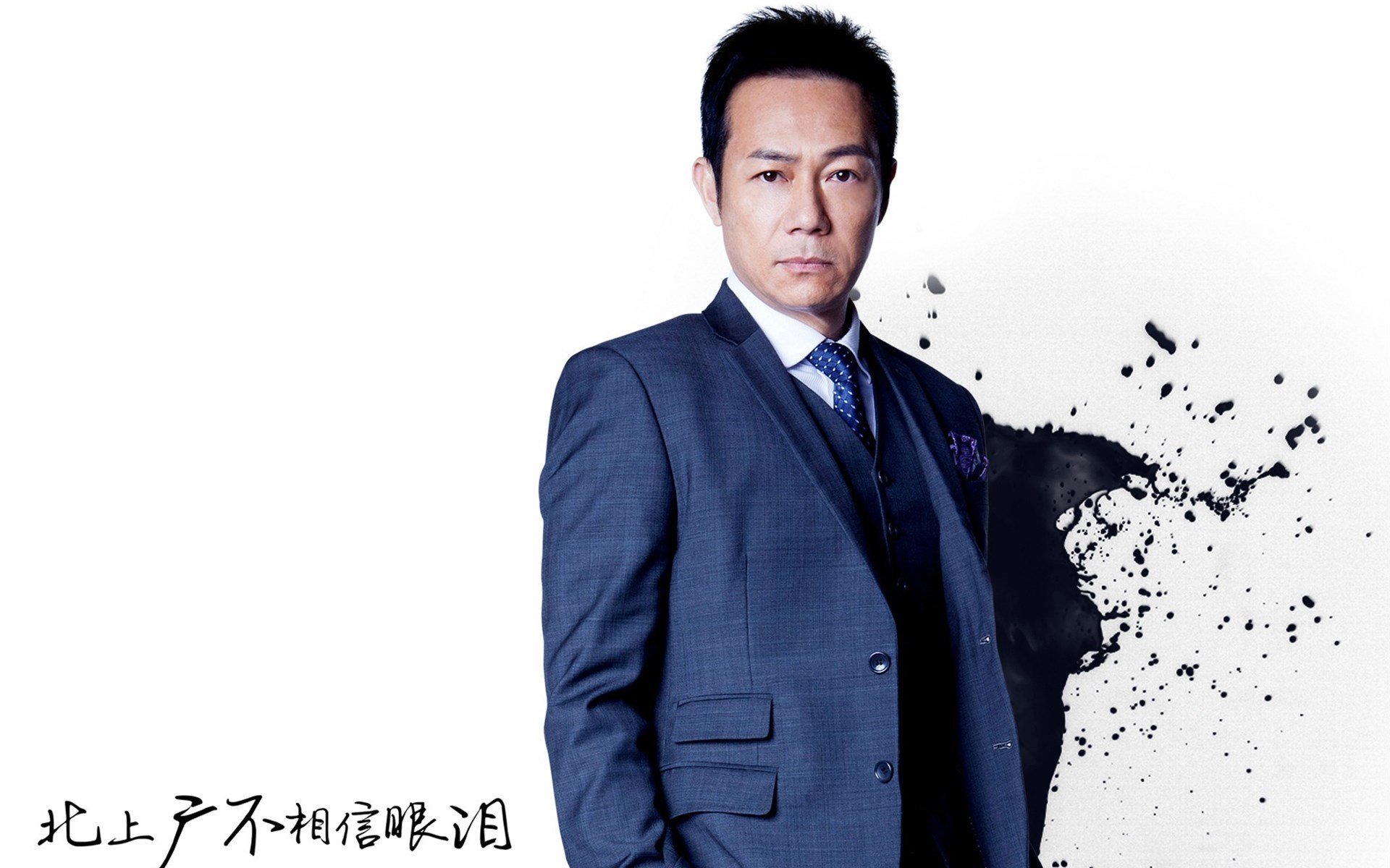 北上广不相信眼泪,宽屏,影视,电视剧,张兆辉