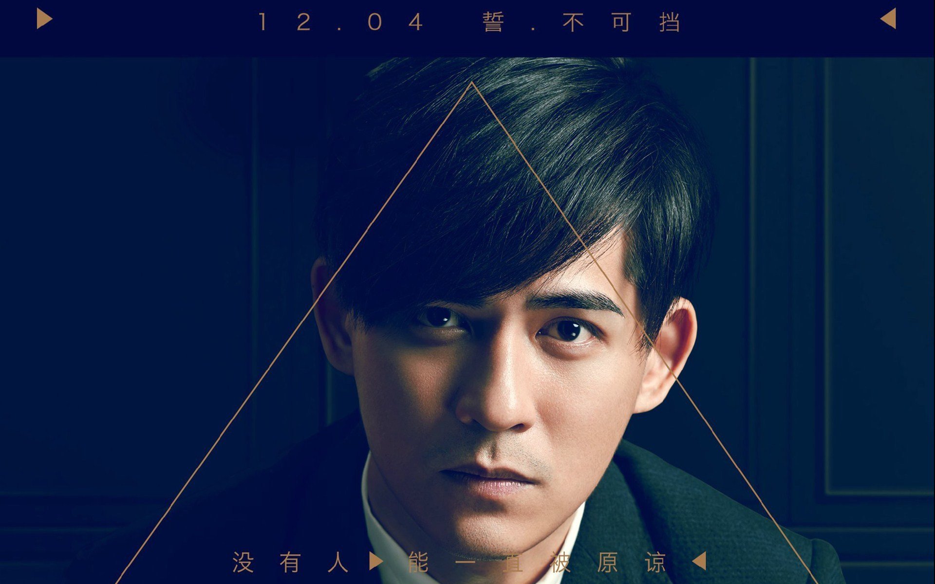 杜拉拉追婚记,影视,电影,宽屏,周渝民