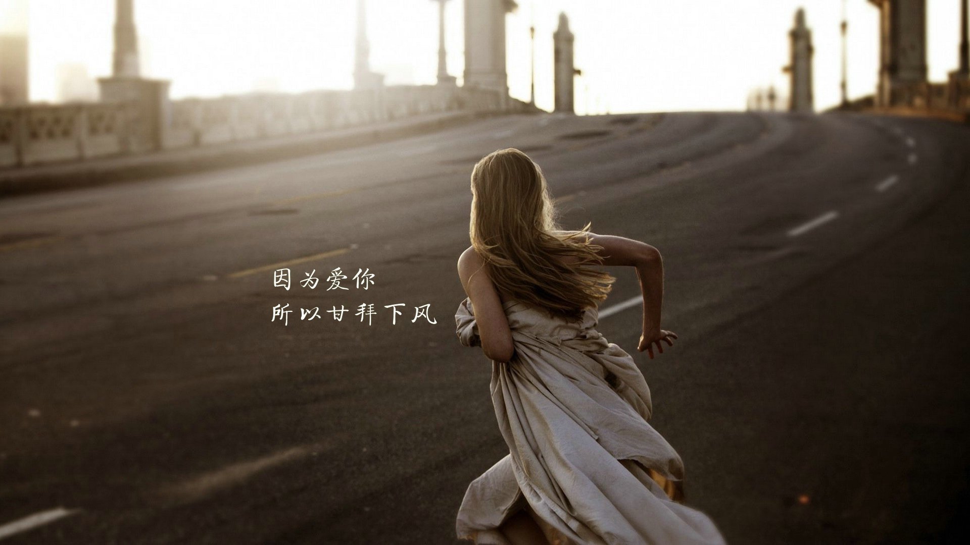 爱情,爱情箴言,宽屏	