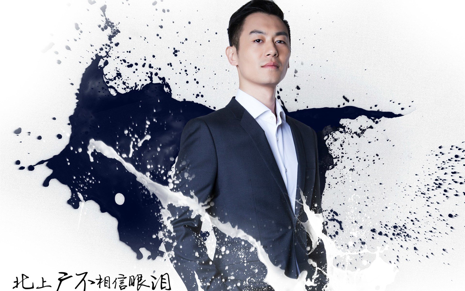 北上广不相信眼泪,宽屏,影视,电视剧,朱亚文